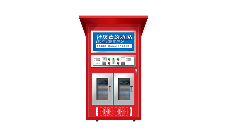 售水机S22